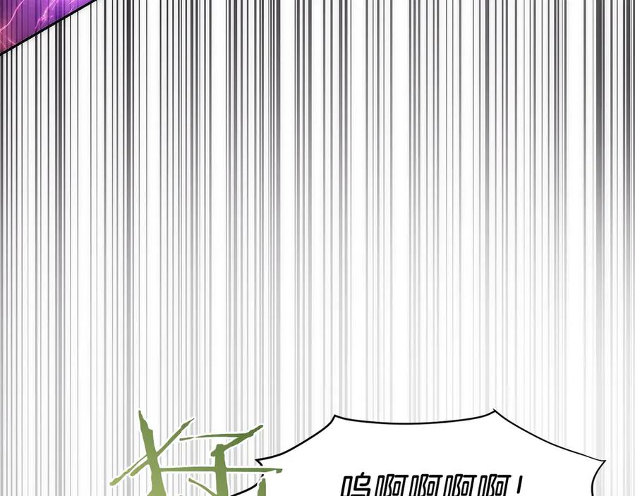 第19话 老熟人 第144页