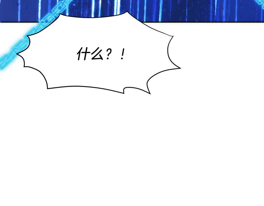 第19话 老熟人 第158页