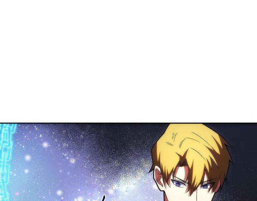 第19话 老熟人 第159页