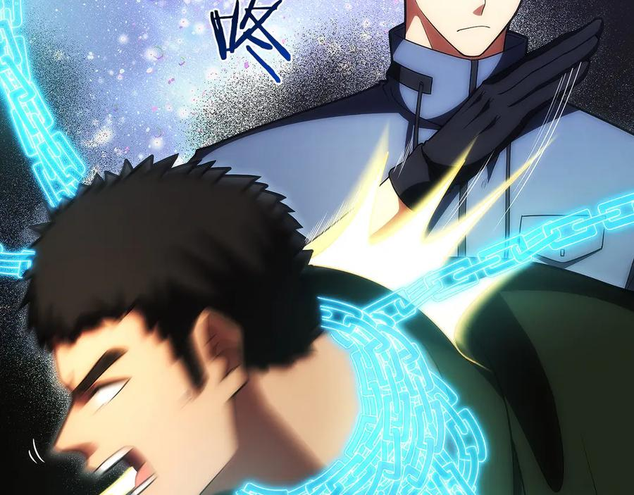 第19话 老熟人 第160页