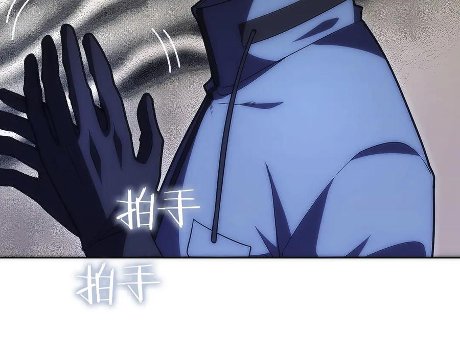 第19话 老熟人 第164页