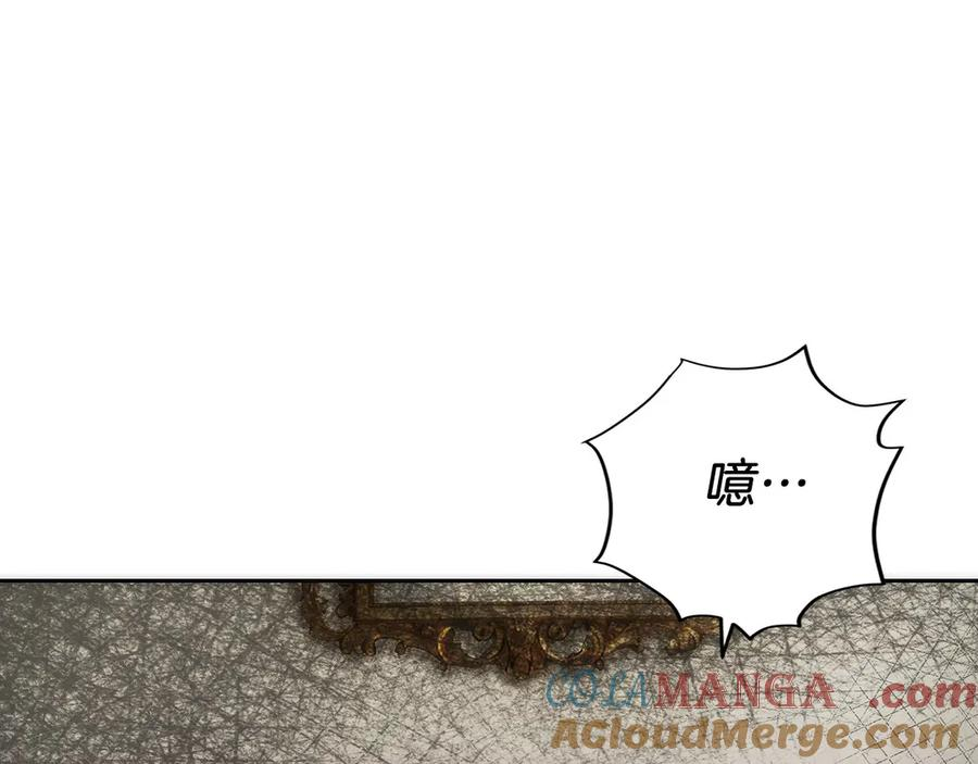 第19话 老熟人 第165页