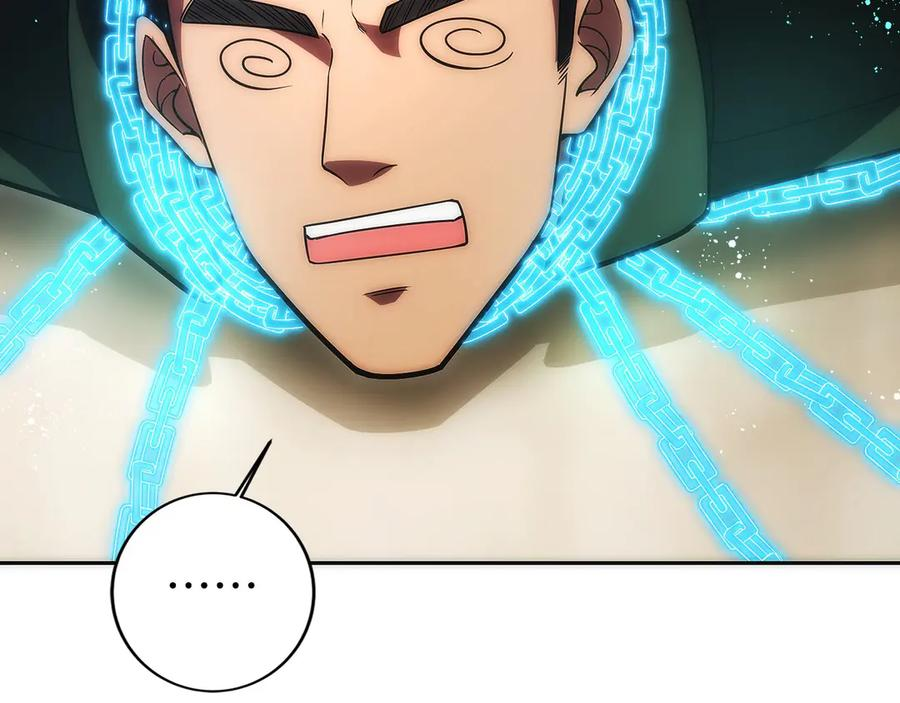 第19话 老熟人 第183页