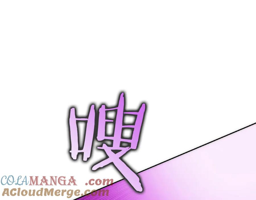 第19话 老熟人 第185页