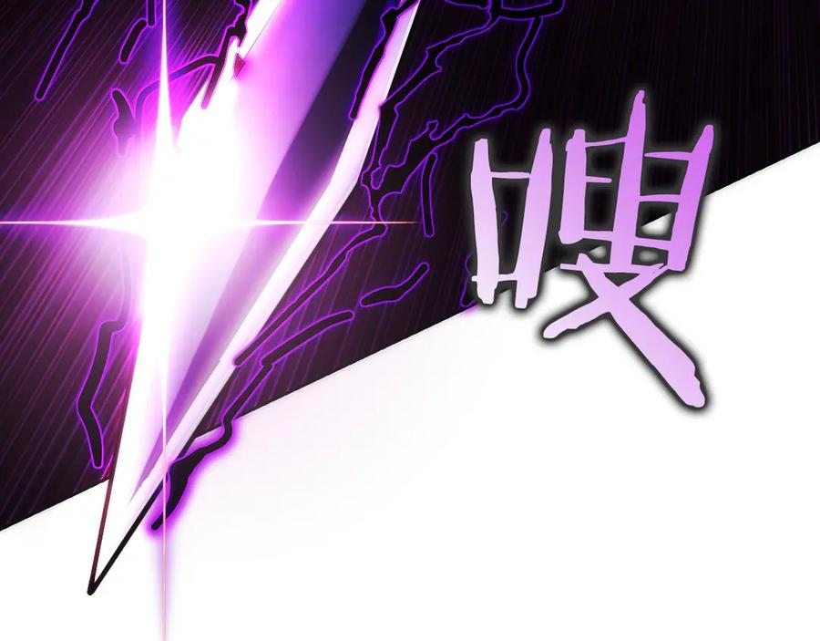 第19话 老熟人 第187页