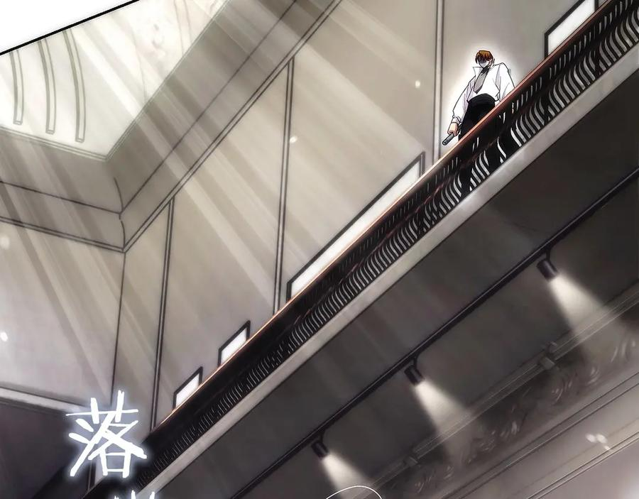 第19话 老熟人 第196页