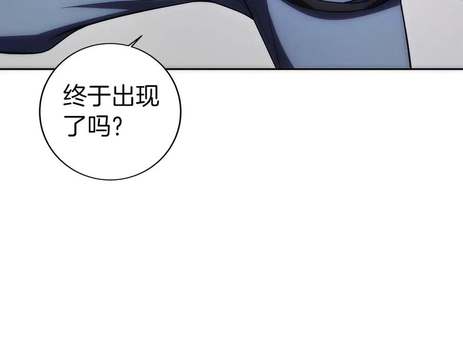 第19话 老熟人 第200页