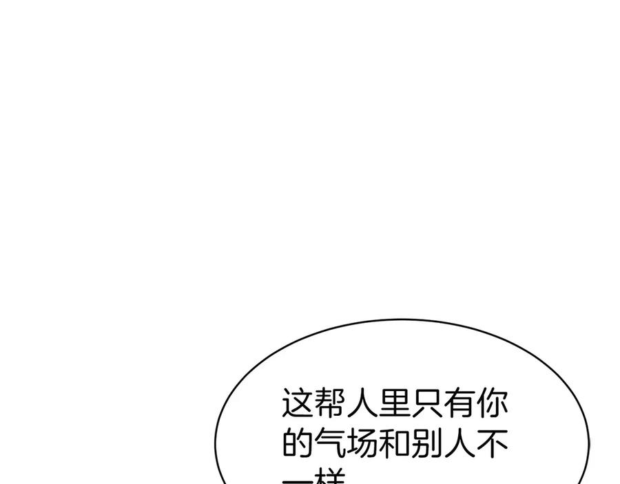 第19话 老熟人 第207页