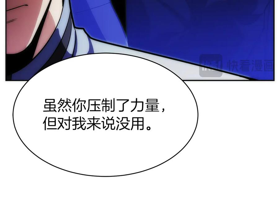 第19话 老熟人 第210页