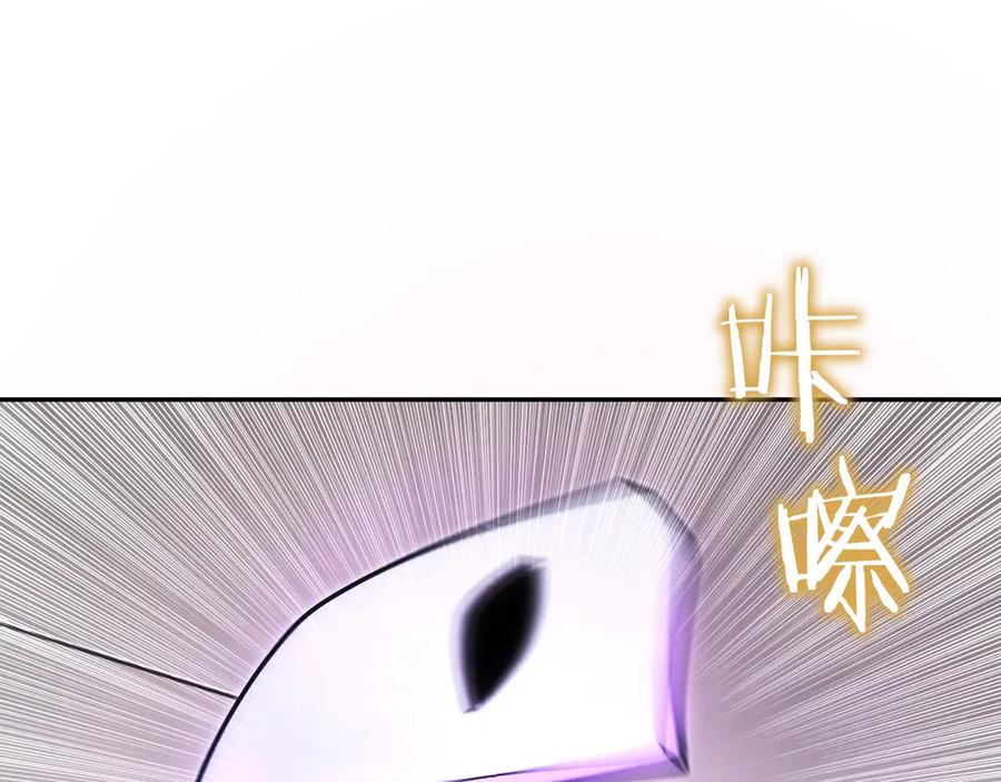第19话 老熟人 第242页