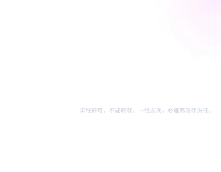 第19话 老熟人 第264页