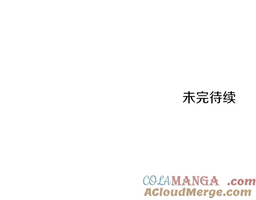 第19话 老熟人 第265页