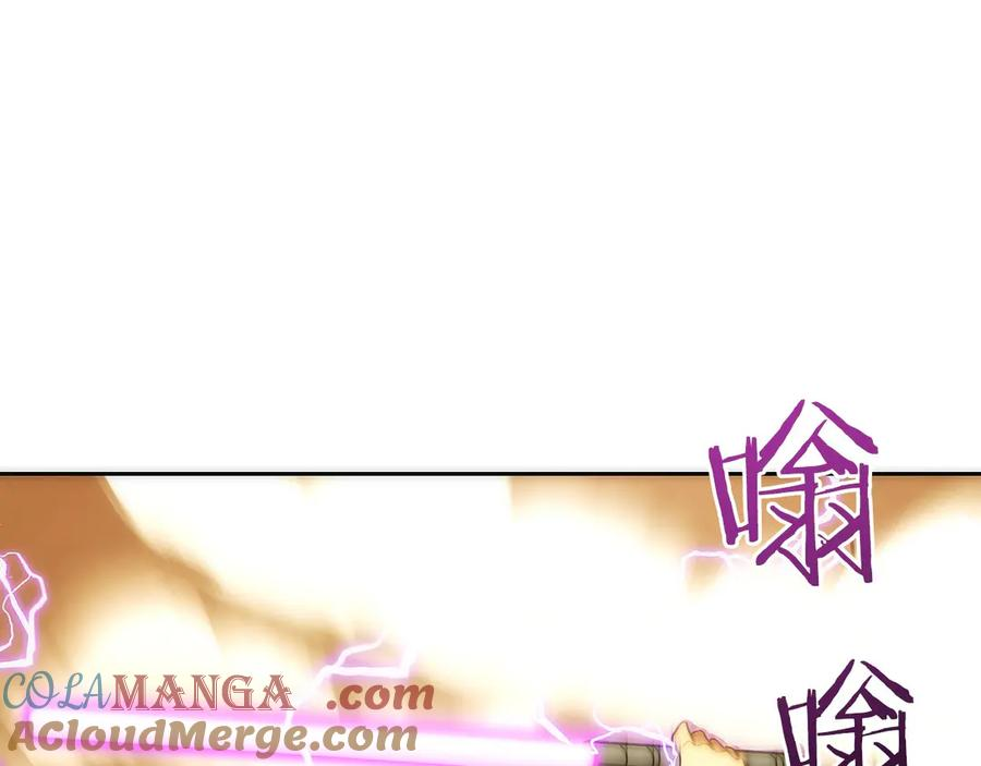 第20话 别误会，我还得赚钱 第17页