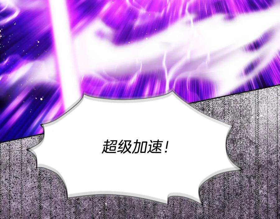 第20话 别误会，我还得赚钱 第24页