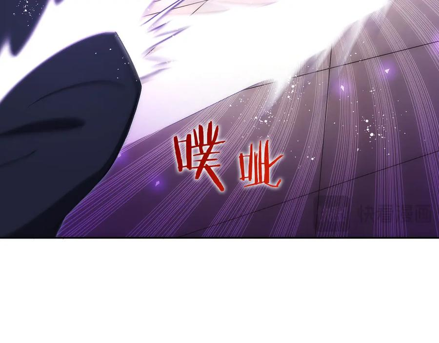 第20话 别误会，我还得赚钱 第31页