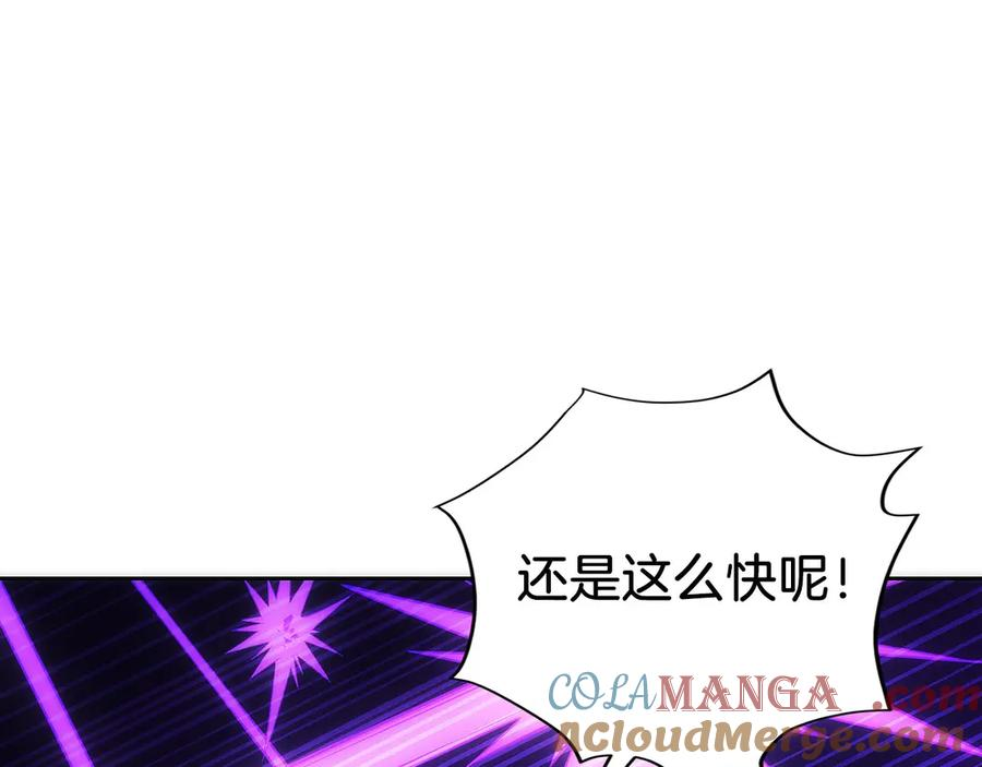 第20话 别误会，我还得赚钱 第33页