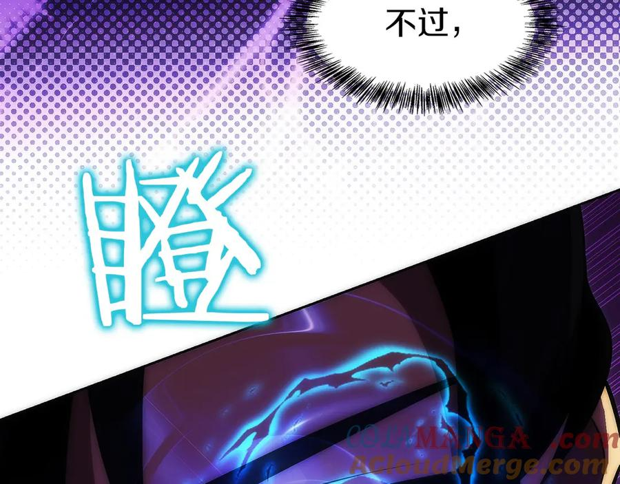 第20话 别误会，我还得赚钱 第37页