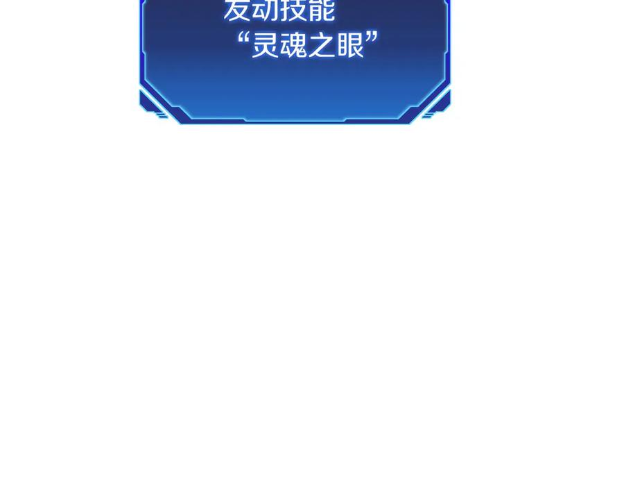 第20话 别误会，我还得赚钱 第39页