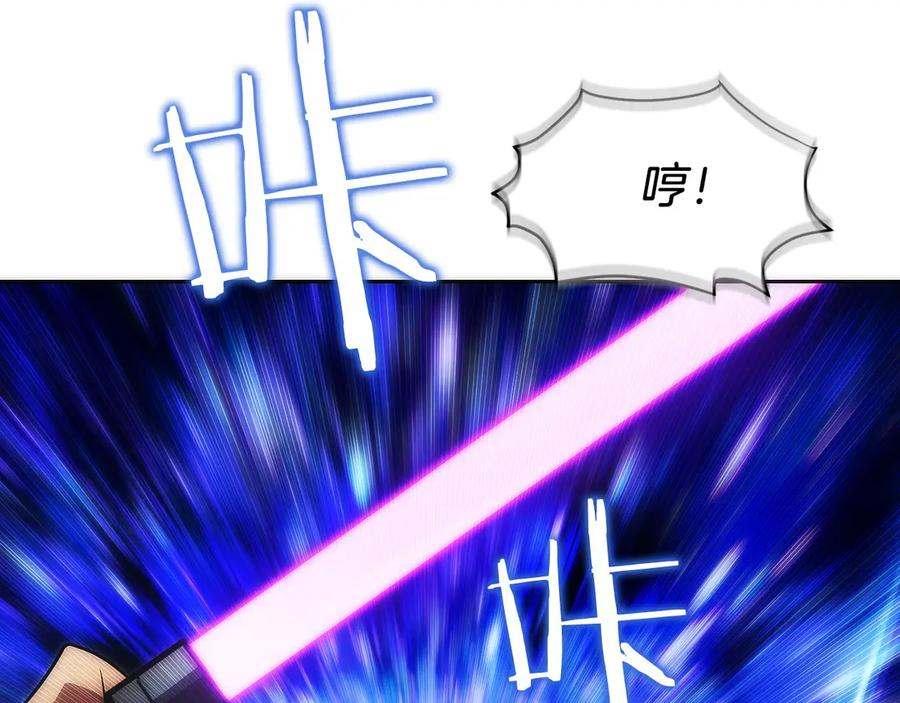 第20话 别误会，我还得赚钱 第52页