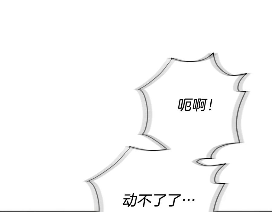 第20话 别误会，我还得赚钱 第70页