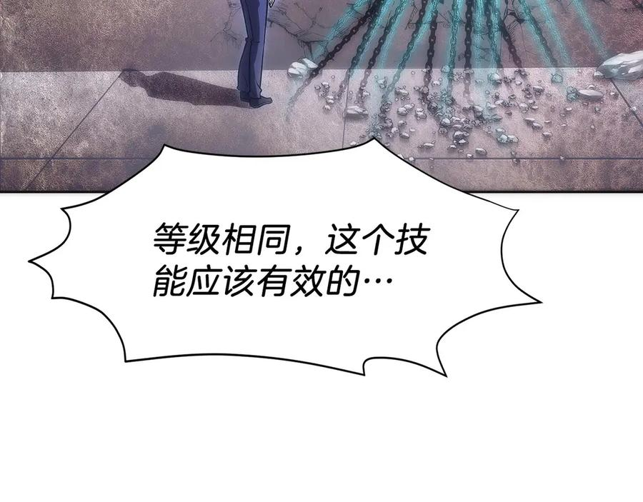 第20话 别误会，我还得赚钱 第72页