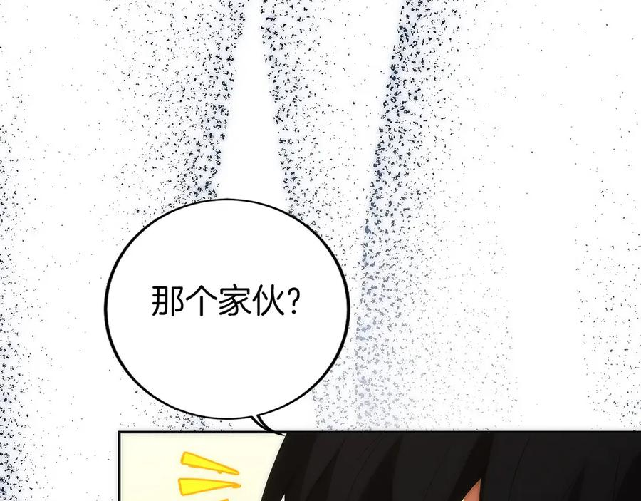 第20话 别误会，我还得赚钱 第99页