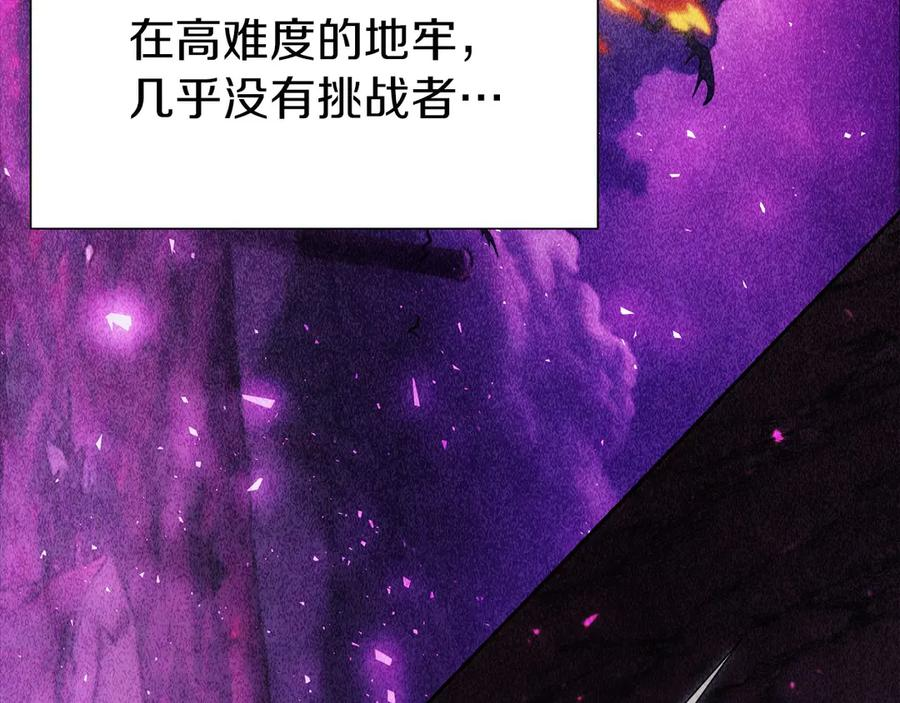 第20话 别误会，我还得赚钱 第118页