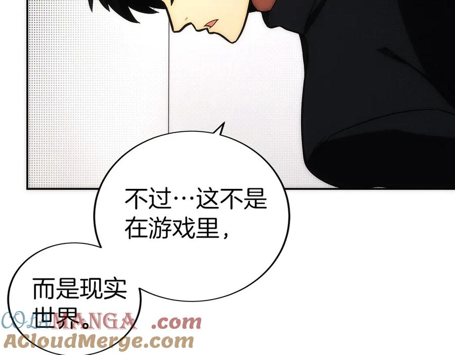 第20话 别误会，我还得赚钱 第149页