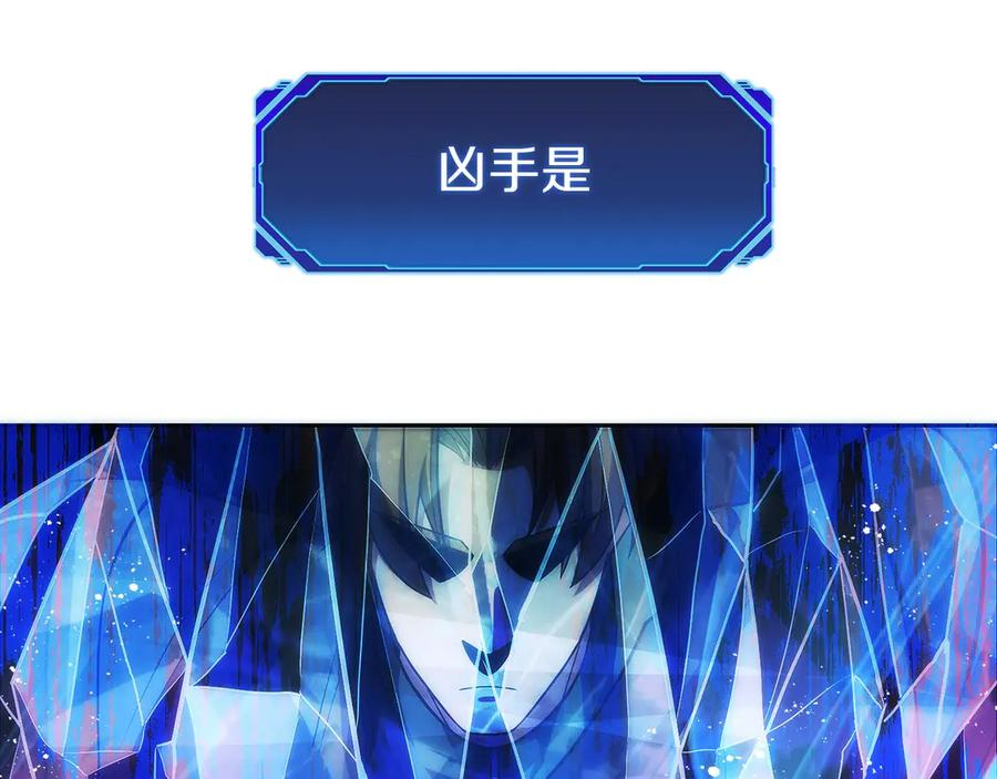 第20话 别误会，我还得赚钱 第180页