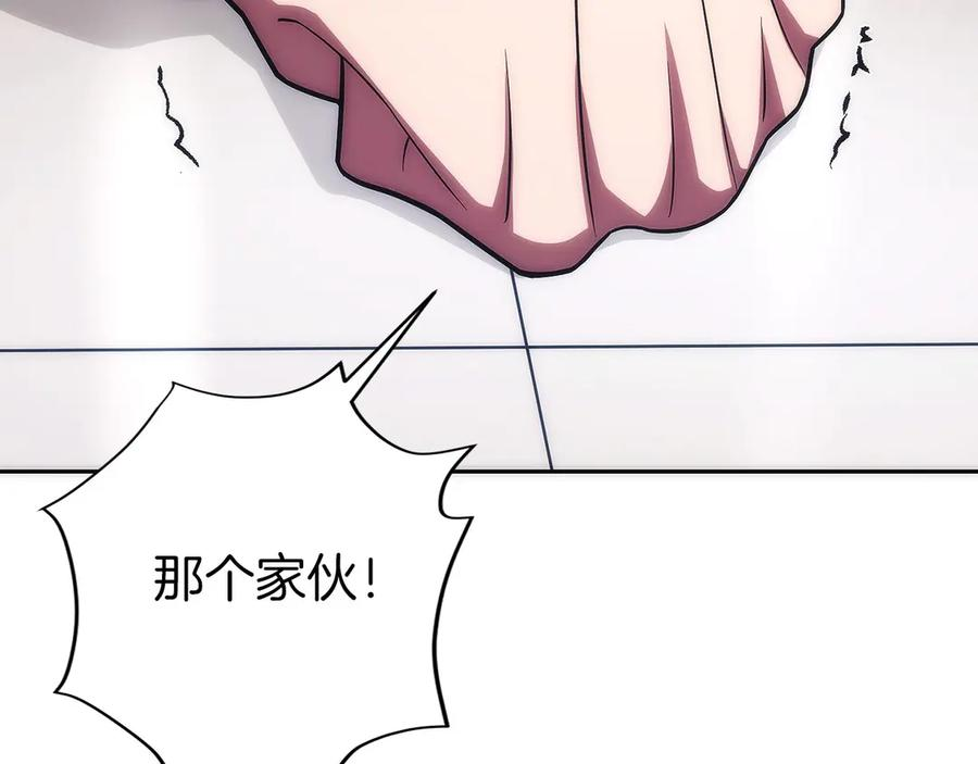 第20话 别误会，我还得赚钱 第188页