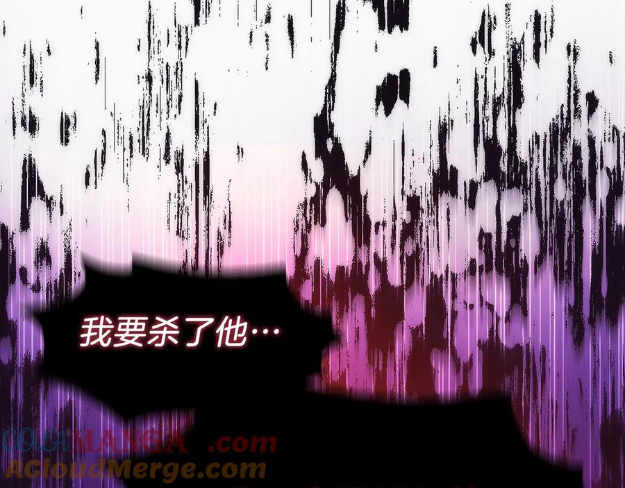 第20话 别误会，我还得赚钱 第193页
