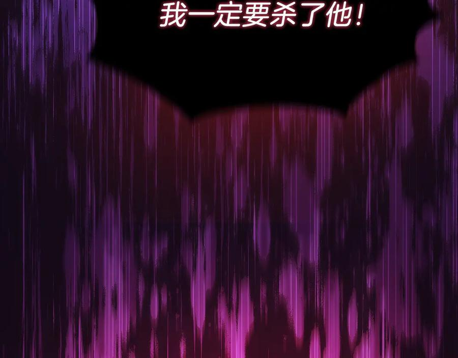 第20话 别误会，我还得赚钱 第194页