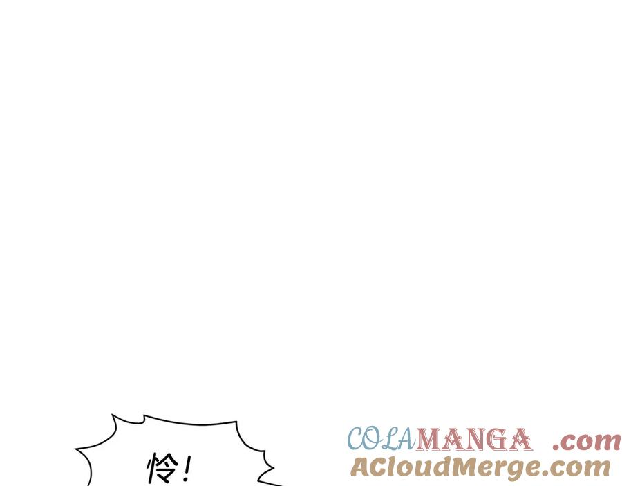 第20话 别误会，我还得赚钱 第197页