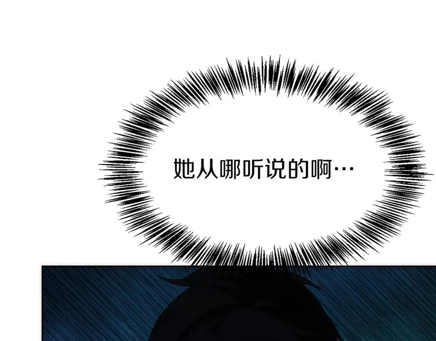 第20话 别误会，我还得赚钱 第220页
