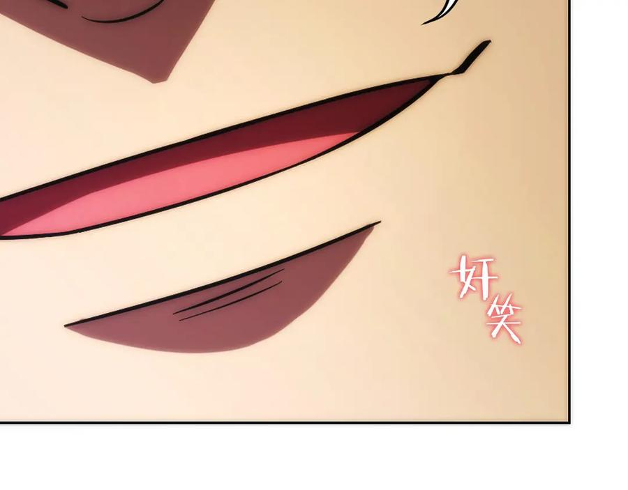 第20话 别误会，我还得赚钱 第247页