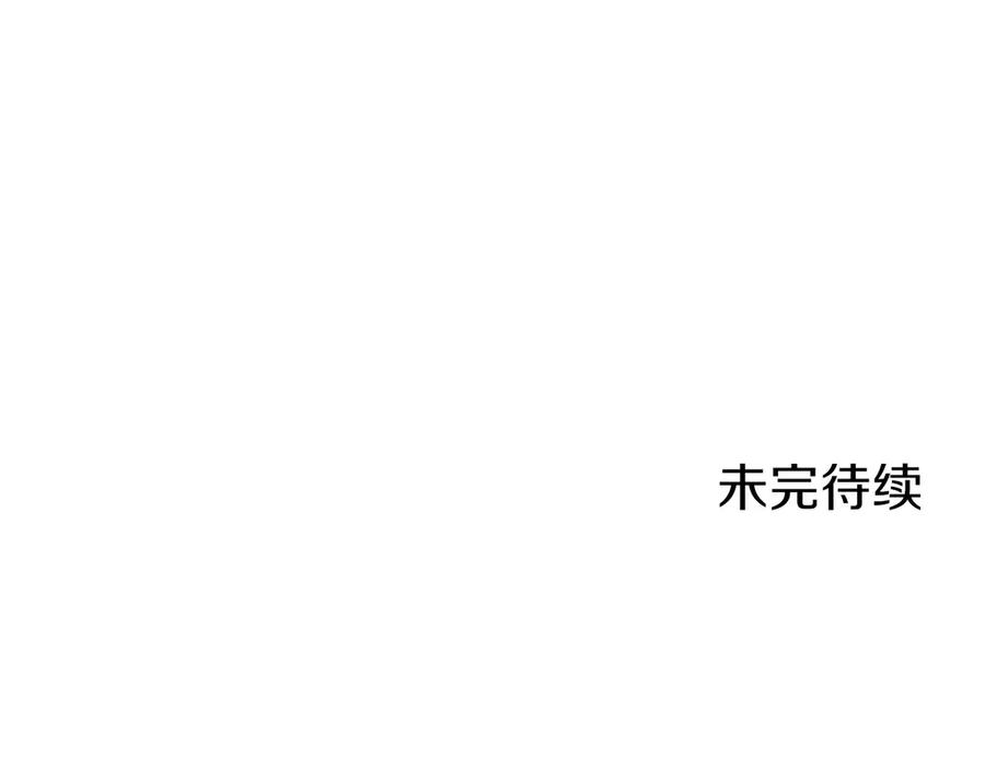 第20话 别误会，我还得赚钱 第254页