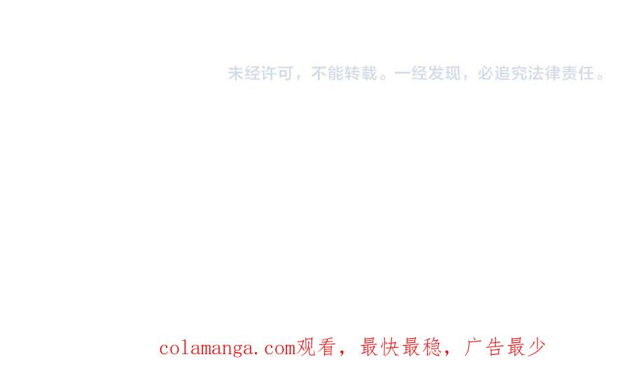 第20话 别误会，我还得赚钱 第256页