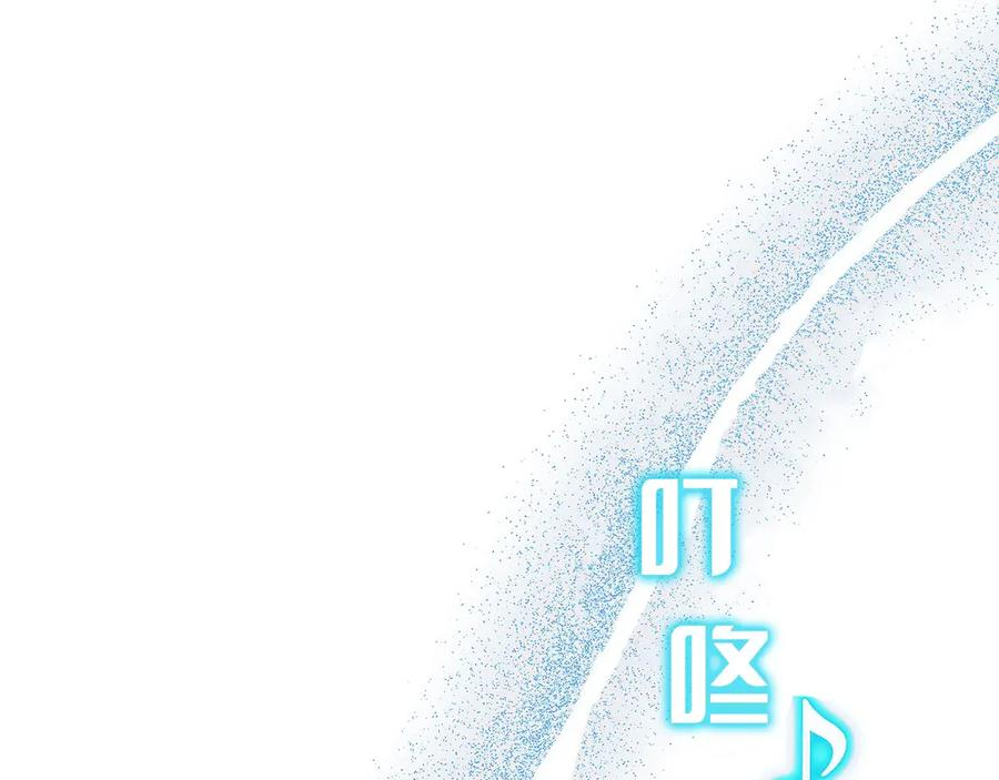 第21话 追查黑暗公会 第8页