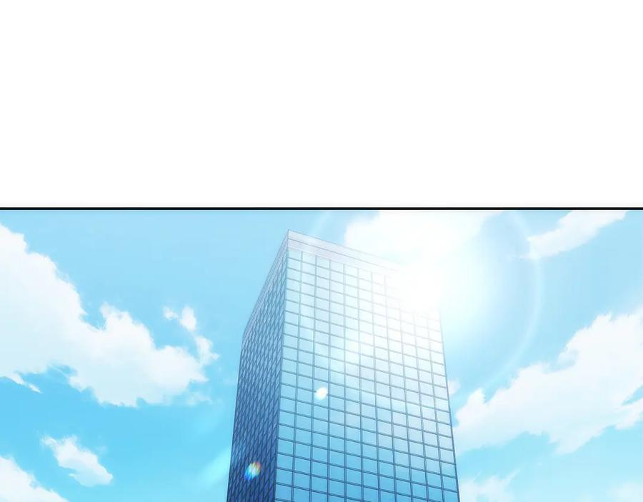 第21话 追查黑暗公会 第48页