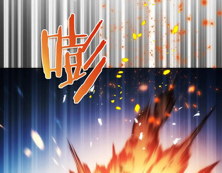 第21话 追查黑暗公会 第83页