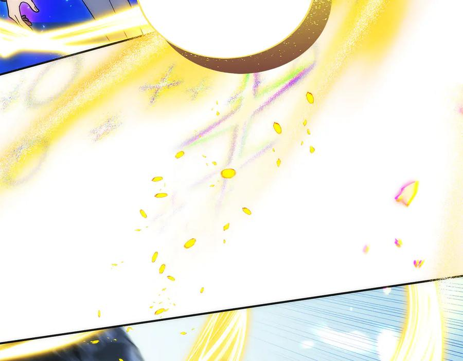 第21话 追查黑暗公会 第95页