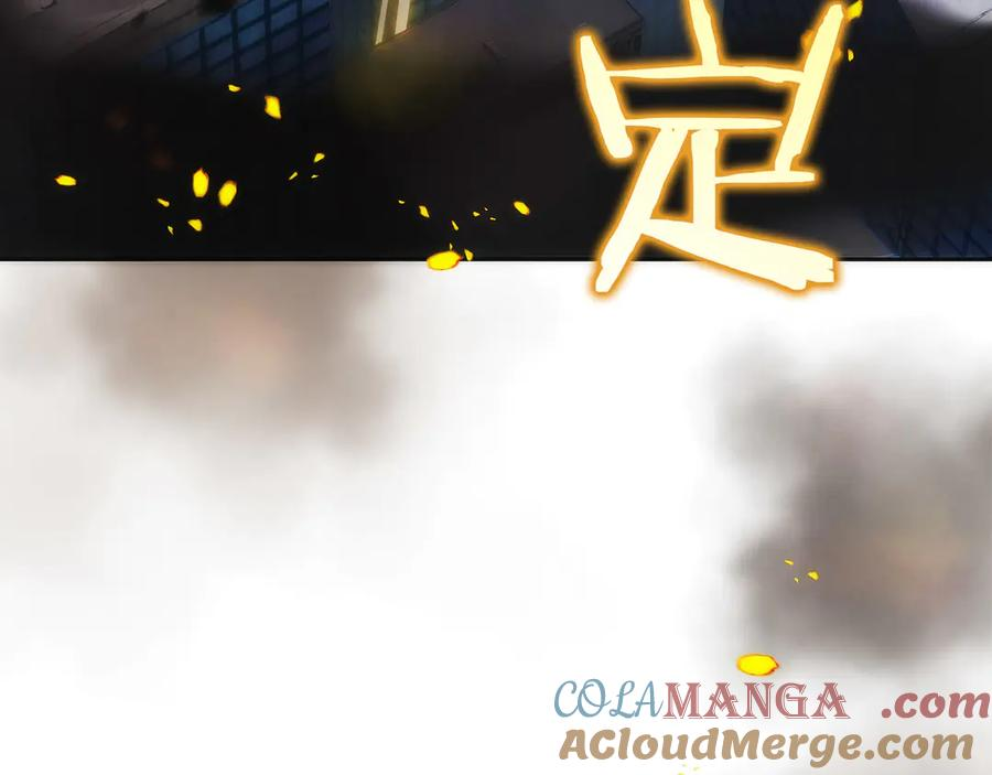 第21话 追查黑暗公会 第101页