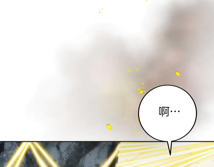 第21话 追查黑暗公会 第102页