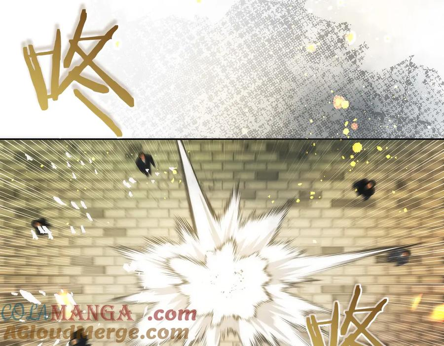 第21话 追查黑暗公会 第109页