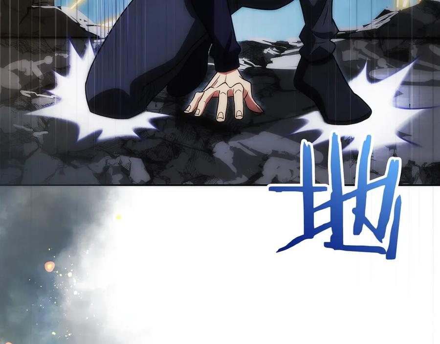 第21话 追查黑暗公会 第118页