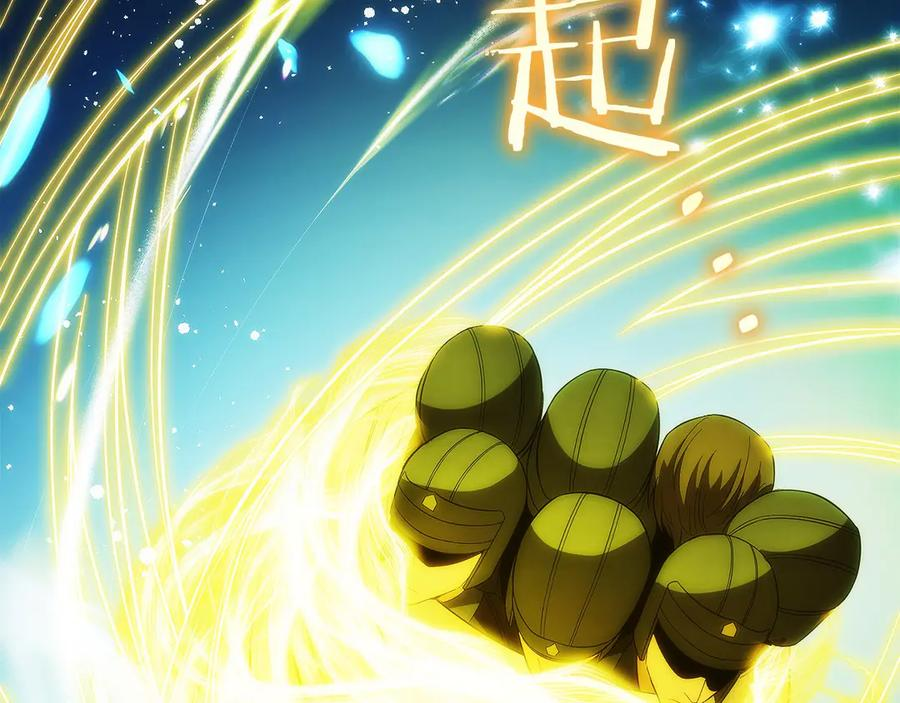 第21话 追查黑暗公会 第131页