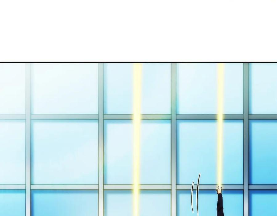 第21话 追查黑暗公会 第134页