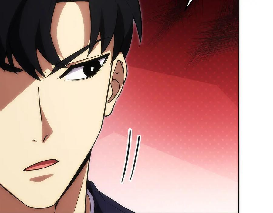 第21话 追查黑暗公会 第207页