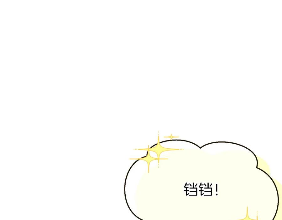 第21话 追查黑暗公会 第212页