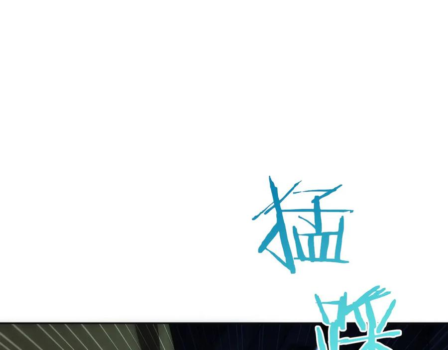 第21话 追查黑暗公会 第220页